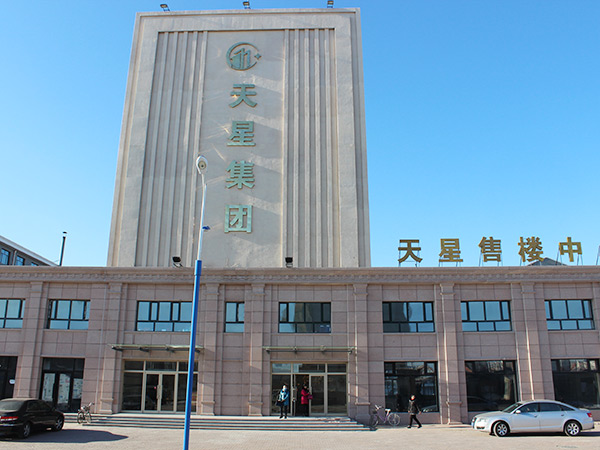 黑龍江大慶林甸天星集團(tuán)供熱站
