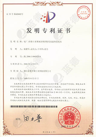電廠、印染工業(yè)領(lǐng)域余熱回收用高溫?zé)岜脵C(jī)組